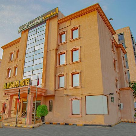 Al Muhaidb Al Hamra - Jeddah Luaran gambar