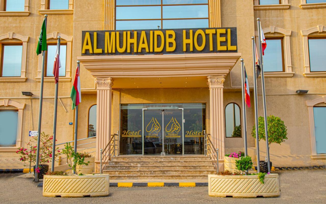 Al Muhaidb Al Hamra - Jeddah Luaran gambar