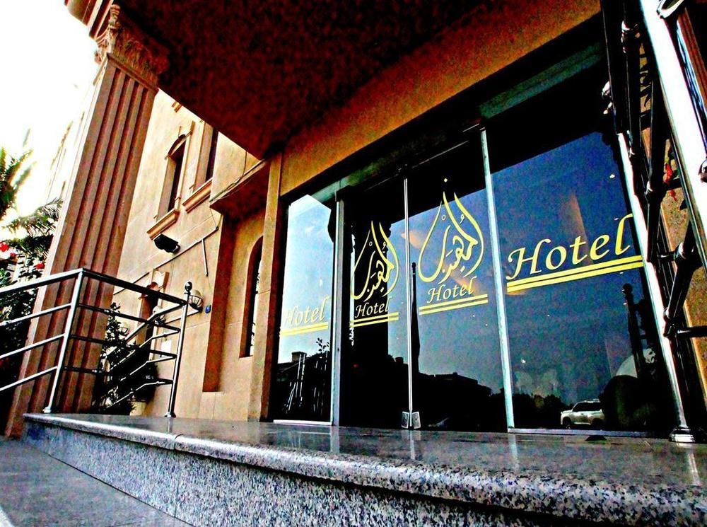 Al Muhaidb Al Hamra - Jeddah Luaran gambar